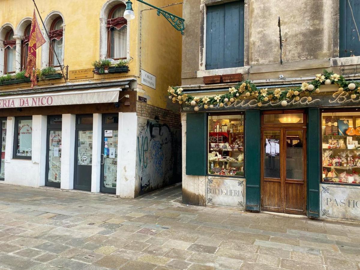 Mirandolina Venice Exclusive Guesthouse Экстерьер фото
