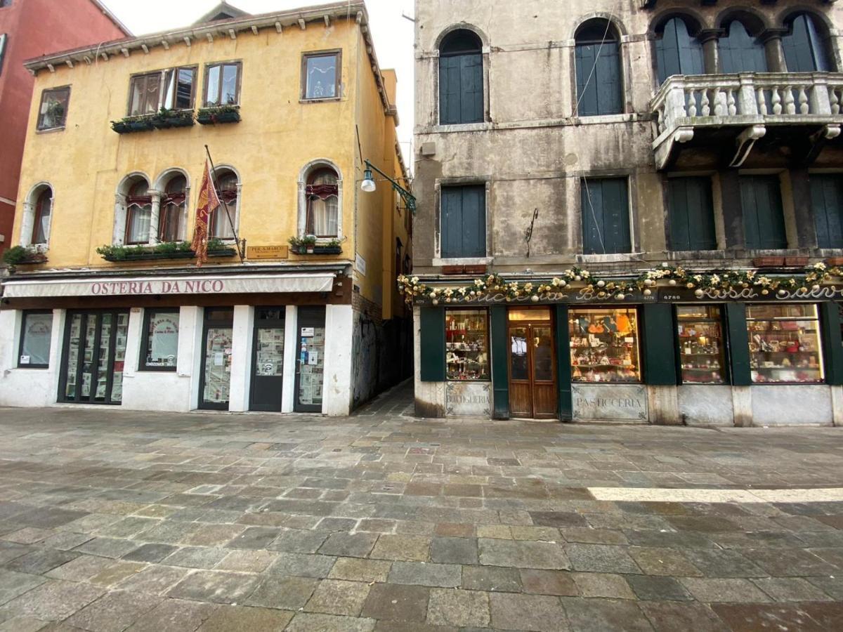 Mirandolina Venice Exclusive Guesthouse Экстерьер фото
